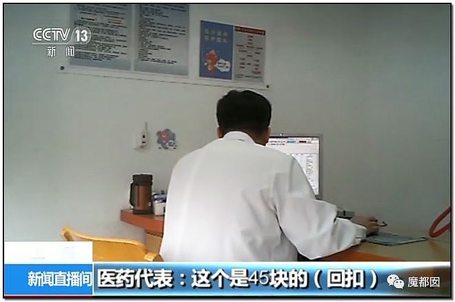 中国医疗圈地震！数百院长被查，1500万设备捞1600万回扣（组图） - 129