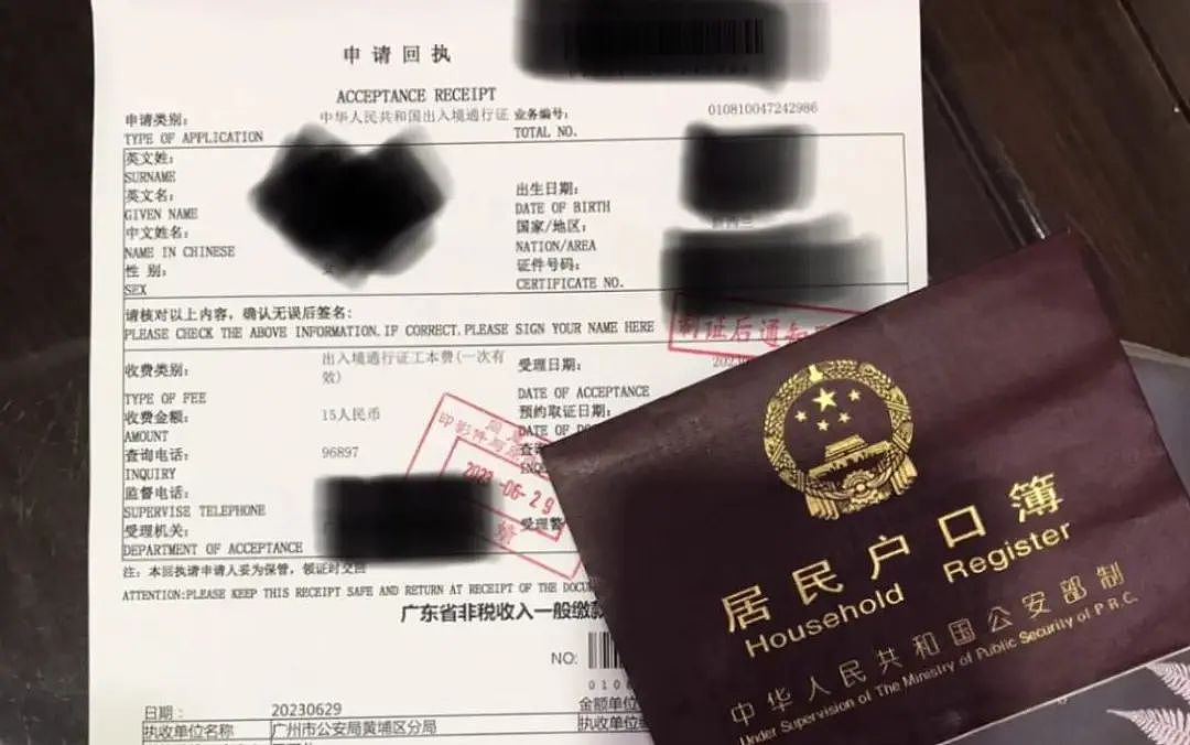 持新西兰护照回国，10岁华人女孩被告知 “国籍冲突” ，应是中国国籍（组图） - 3