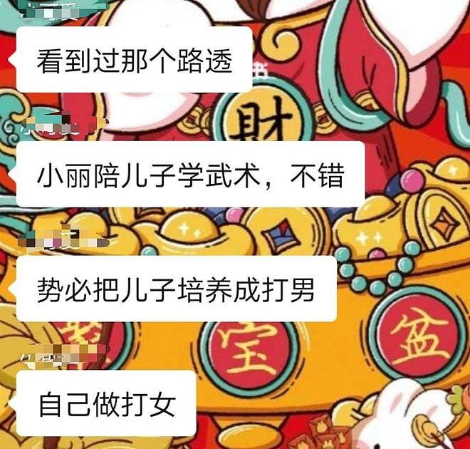 赵丽颖首次晒出儿子合影，母子穿搭行头不简单，想想穿百元鞋子（组图） - 4