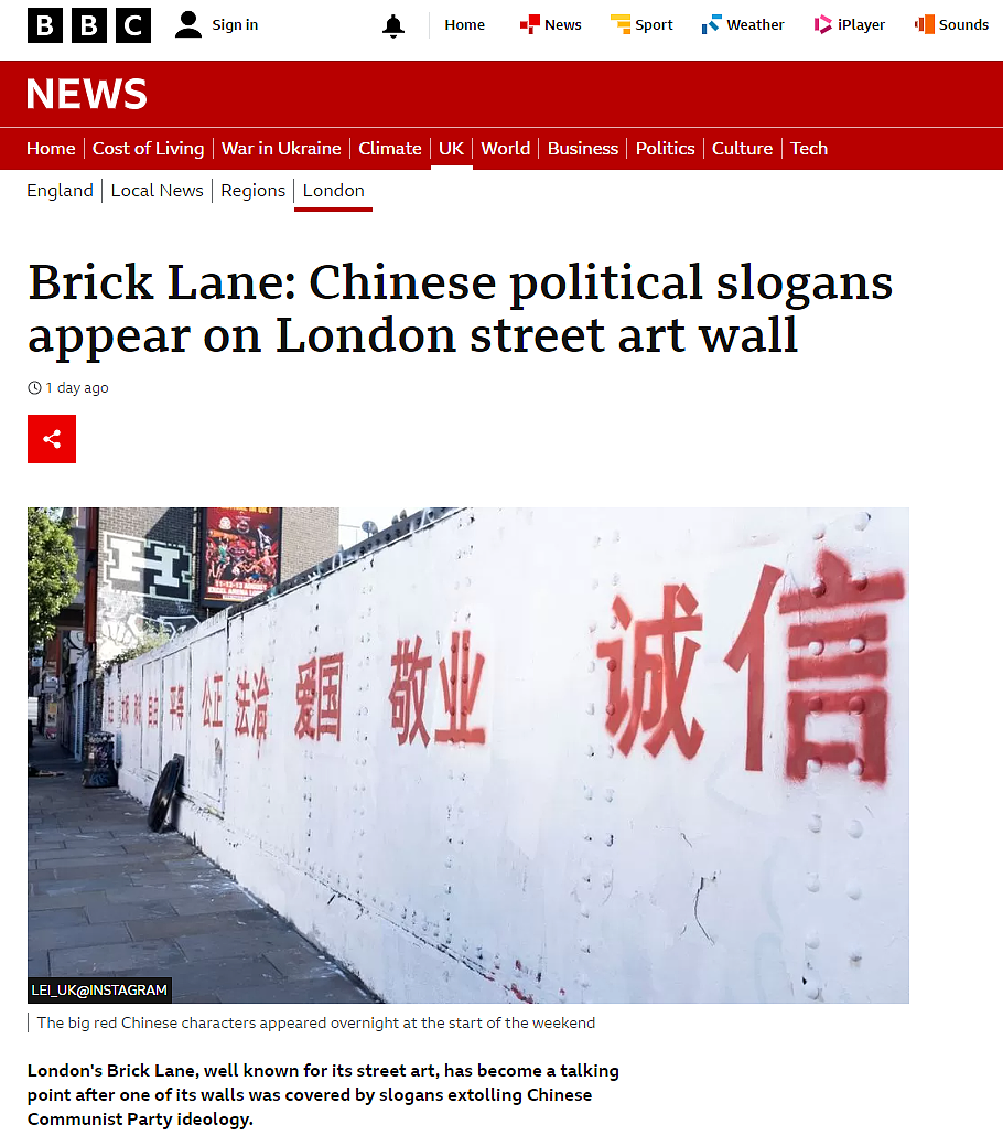 自由的代价？中国留学生在伦敦涂鸦核心价值观引争议， 但真正的核心是什么？（组图） - 3