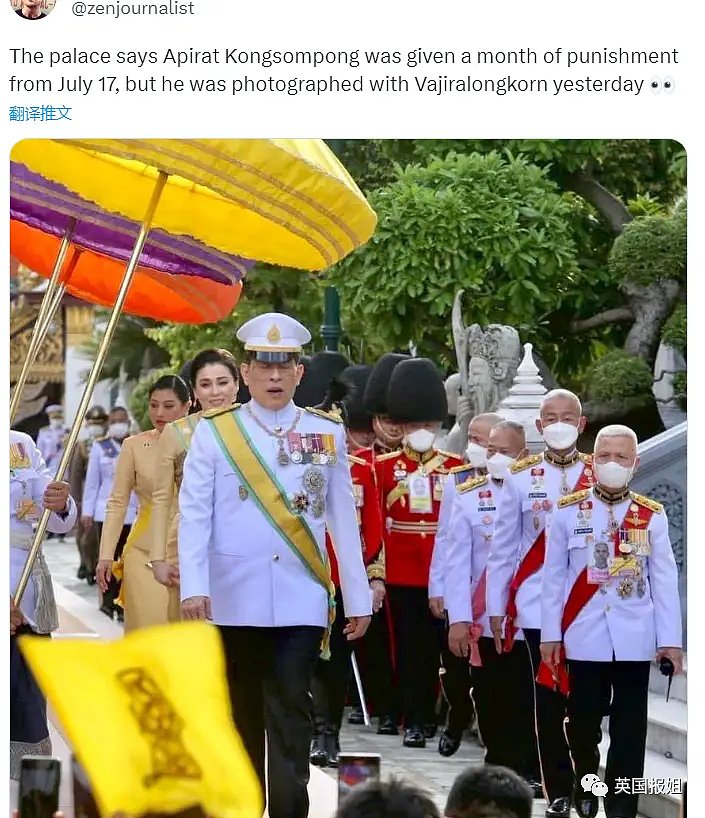 泰国王室突发巨大变动！42岁二王子流亡海外近30年后突然回国，野心勃勃想夺王位（组图） - 39