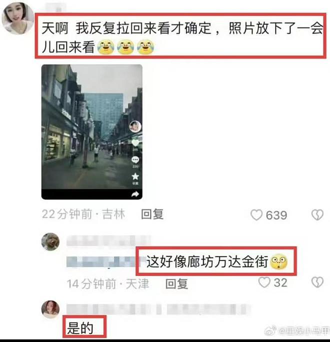 赵丽颖首次晒出儿子合影，母子穿搭行头不简单，想想穿百元鞋子（组图） - 10