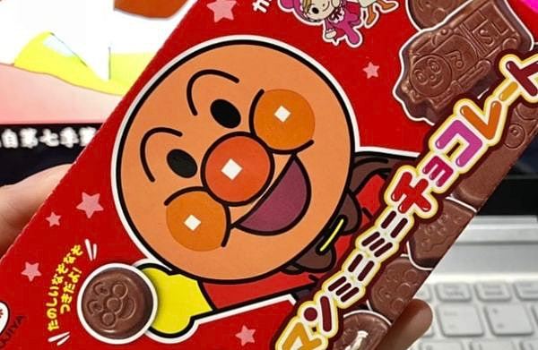 浙江查获日本“辐射产地”食品！80包巧克力、软糖及饮料被没收（组图） - 3