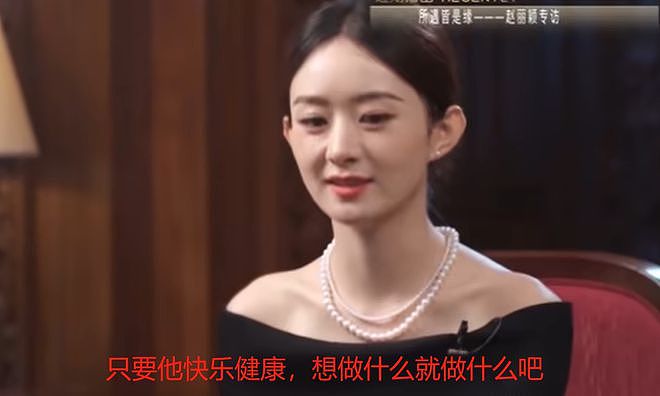 赵丽颖首次晒出儿子合影，母子穿搭行头不简单，想想穿百元鞋子（组图） - 23