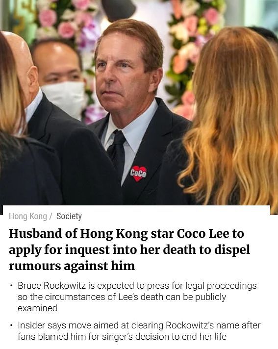 Bruce回应将申请调查李玟死因，称亡妻遗愿是海葬，已向家属传达（组图） - 2