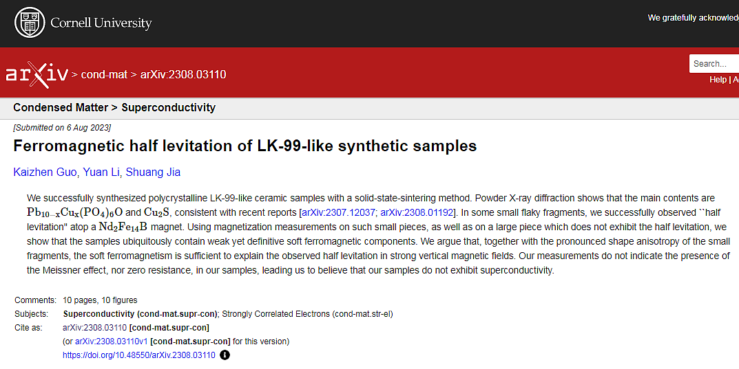 ​北大团队确认：韩国团队的LK-99不是室温超导体！美国研究人员：是劣质材料，电阻非常高（组图） - 2