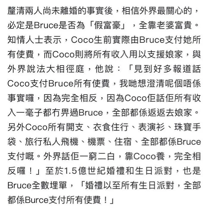 知情人曝李玟老公在Coco生前与两位姐姐关系良好，还曾一同旅行（组图） - 3