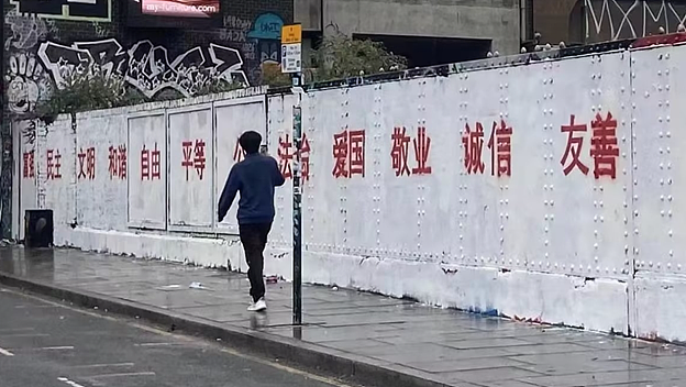 自由的代价？中国留学生在伦敦涂鸦核心价值观引争议， 但真正的核心是什么？（组图） - 7