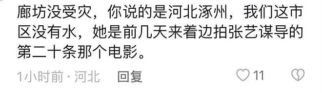 赵丽颖首次晒出儿子合影，母子穿搭行头不简单，想想穿百元鞋子（组图） - 19