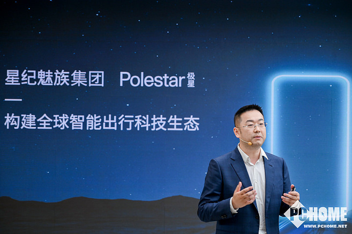 成立不到半年，中国吉利集团旗下星纪魅族宣布终止研发晶片（图） - 1