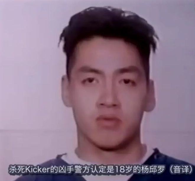 全美最大亚裔黑帮“亚洲男孩”9名成员被捕，华裔学霸沦为阶下囚（组图） - 6