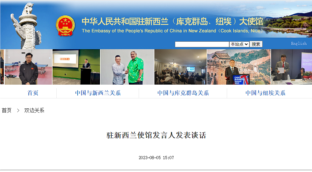华人在新西兰的地位多高？新西兰总理最新专访来了！“中国是好朋友”（视频/组图） - 9