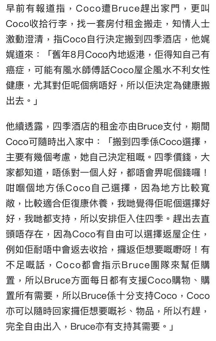 知情人曝李玟老公在Coco生前与两位姐姐关系良好，还曾一同旅行（组图） - 4