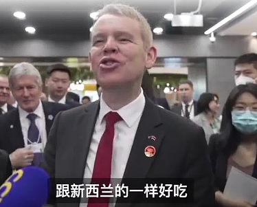 华人在新西兰的地位多高？新西兰总理最新专访来了！“中国是好朋友”（视频/组图） - 17