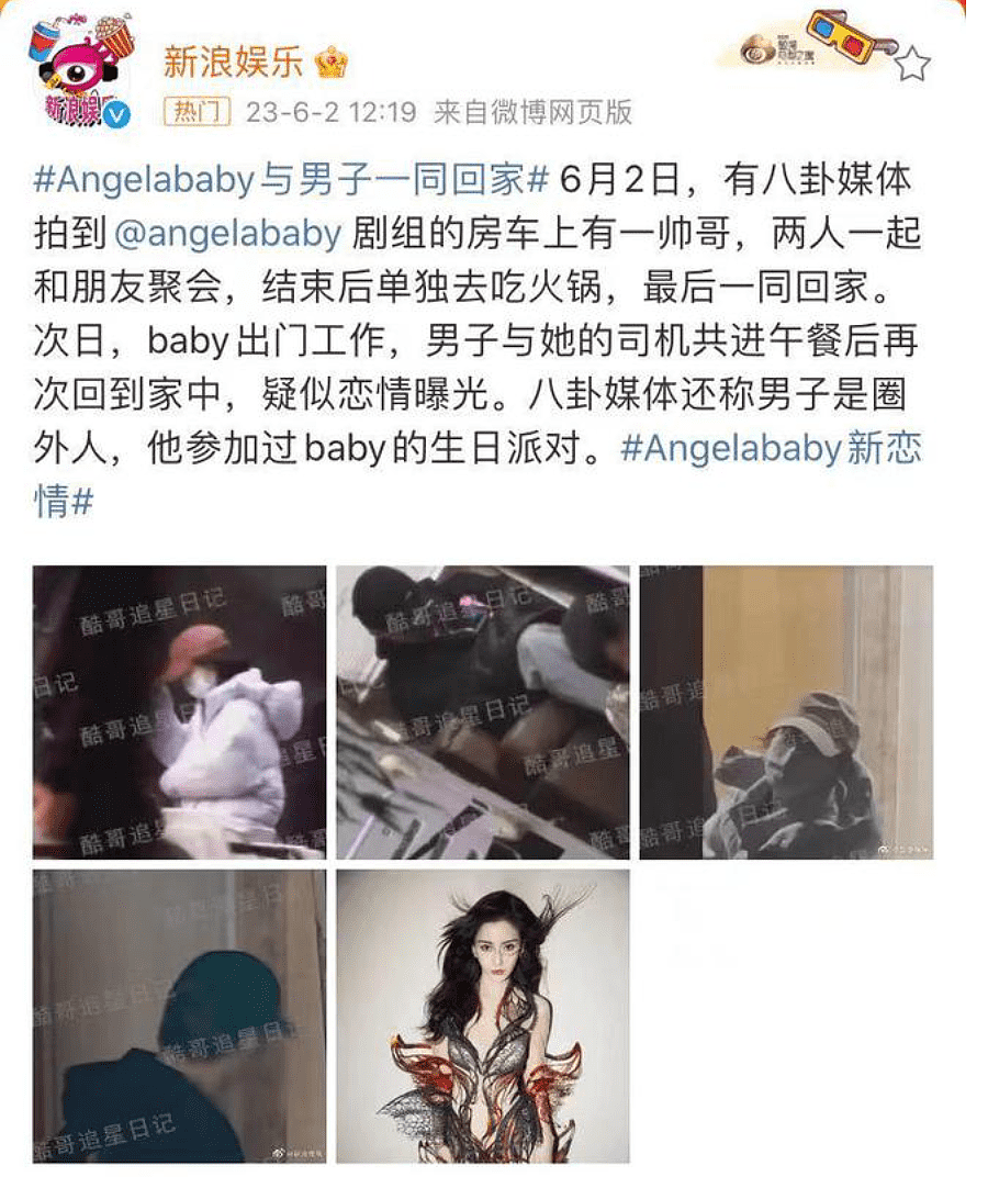 黄晓明爱得高调！带绯闻女友工作不避嫌，38岁赵仕瑾凭啥征服黄晓明（组图） - 23