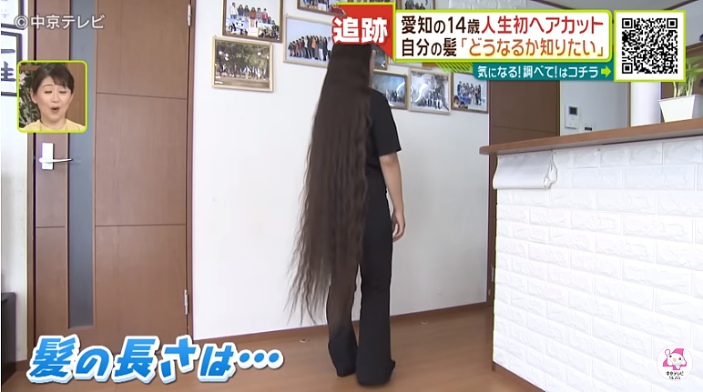 日本一女孩出生14年从未剪发！因一个想法，剪断135cm长发，网友：不简单啊（组图） - 8