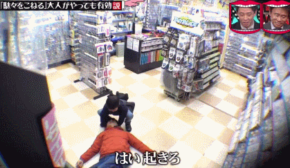 日本一爸爸当众躺在地上和儿子撒娇，儿子的反应让人意外！网友：竟被孩子感动哭了...（组图） - 7