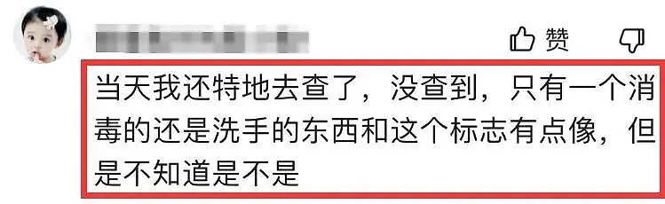 千万级网红疑诈捐1000万，多位货车车主发声：箱子和货车都是空的（组图） - 12