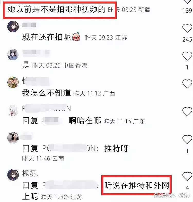 狗头萝莉搬到洛阳！和粉丝当众亲吻，被扒仍在外网拍大尺度视频（组图） - 14