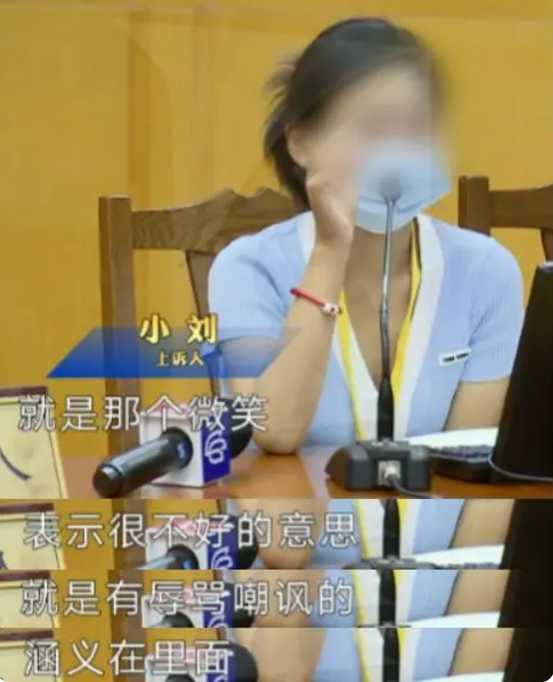 只因一个“死亡微笑”，中国娘被单位开除：这些微信潜规则，你一定要小心（组图） - 4