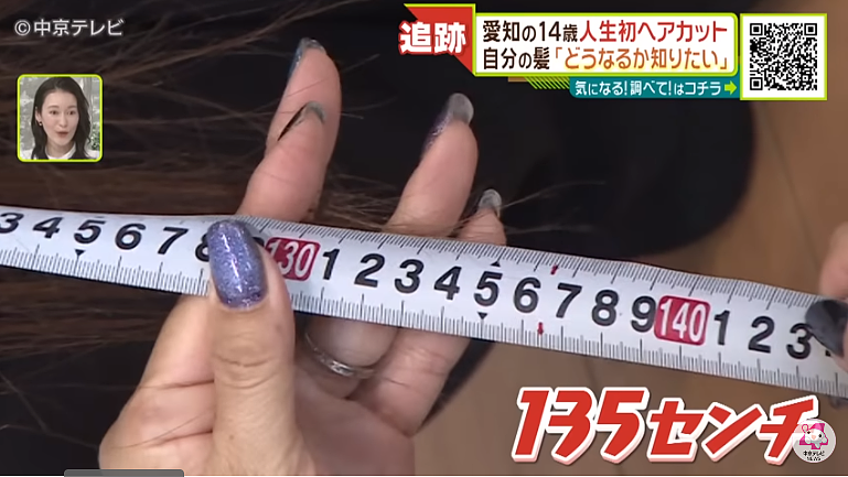 日本一女孩出生14年从未剪发！因一个想法，剪断135cm长发，网友：不简单啊（组图） - 9