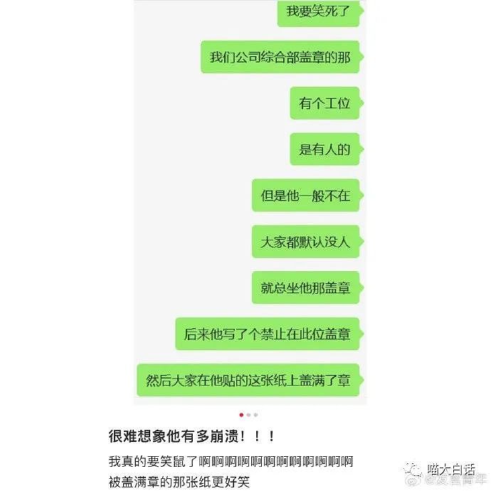 【爆笑】“当网友问富二代是如何赚钱的？？”哈哈哈哈哈被回答伤的好深...（组图） - 13