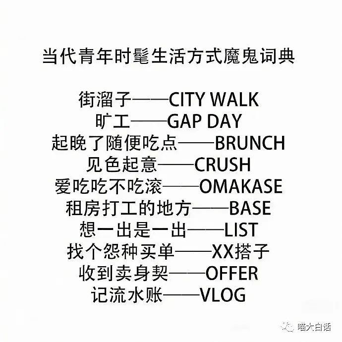 【爆笑】“当网友问富二代是如何赚钱的？？”哈哈哈哈哈被回答伤的好深...（组图） - 39