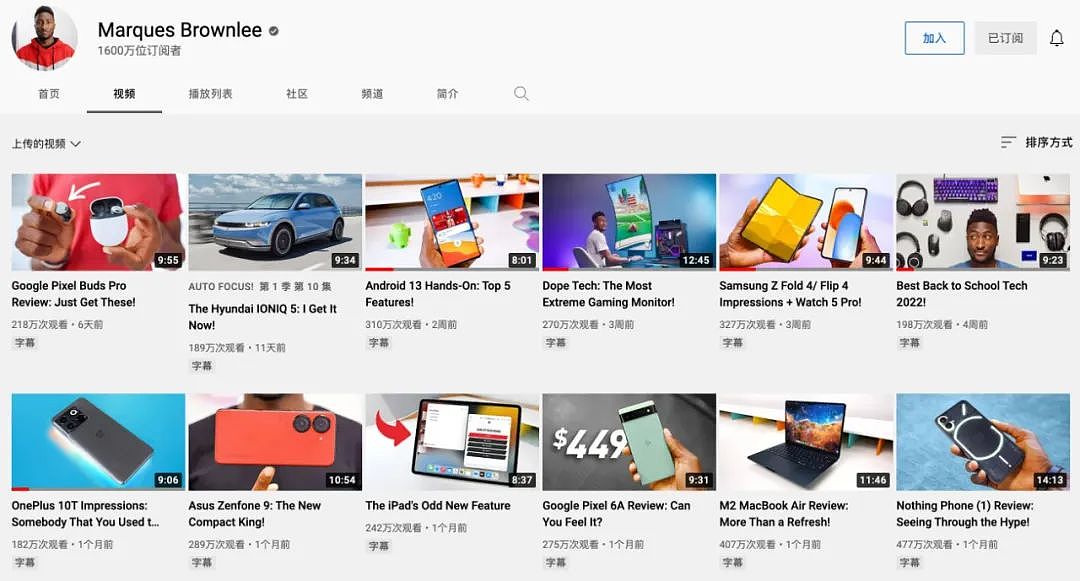 李子柒消失两年后，YouTube中文区新晋顶流，一年能赚多少钱？（组图） - 33