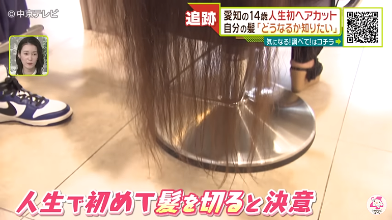 日本一女孩出生14年从未剪发！因一个想法，剪断135cm长发，网友：不简单啊（组图） - 16
