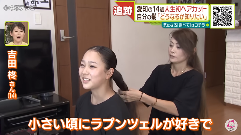 日本一女孩出生14年从未剪发！因一个想法，剪断135cm长发，网友：不简单啊（组图） - 10