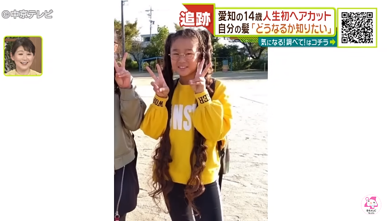 日本一女孩出生14年从未剪发！因一个想法，剪断135cm长发，网友：不简单啊（组图） - 11