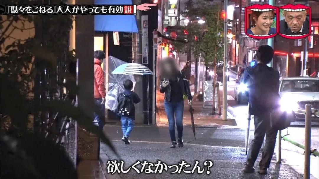 日本一爸爸当众躺在地上和儿子撒娇，儿子的反应让人意外！网友：竟被孩子感动哭了...（组图） - 9