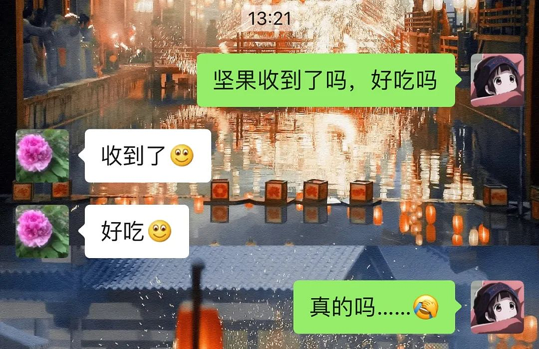 只因一个“死亡微笑”，中国娘被单位开除：这些微信潜规则，你一定要小心（组图） - 15