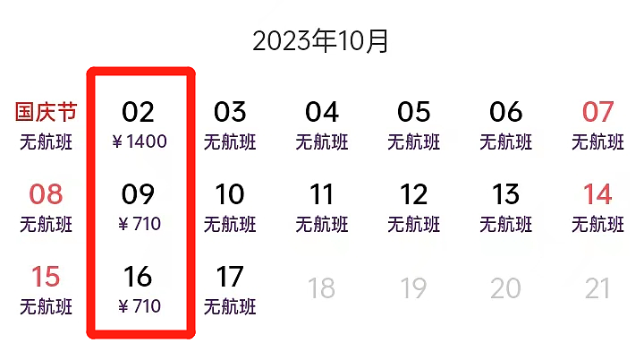 昆明复航，北京、海口、武汉等6城市加密！8月中国飞新加坡机票低至￥388（组图） - 5