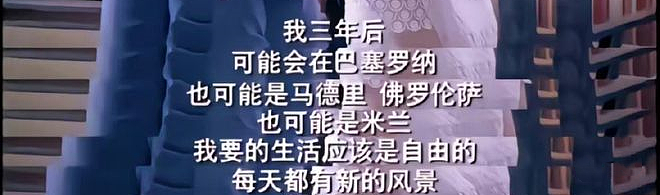 “江浙沪独生女”群体曝光：晒包晒车已不稀奇，这里的千金们在晒命…（组图） - 2