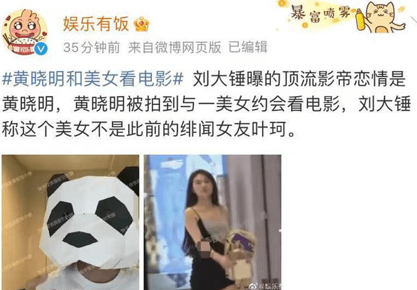 黄晓明爱得高调！带绯闻女友工作不避嫌，38岁赵仕瑾凭啥征服黄晓明（组图） - 10