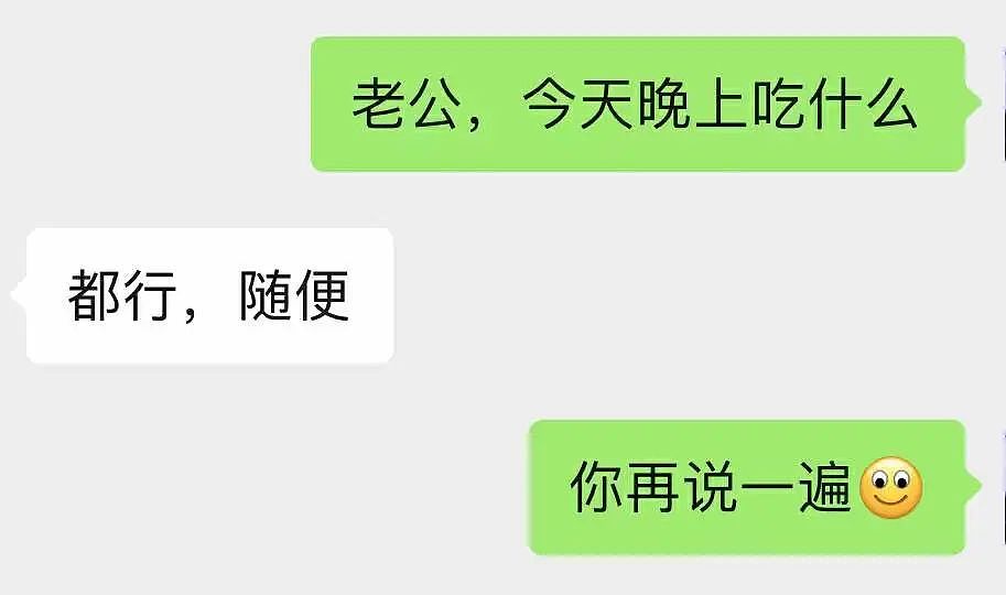 只因一个“死亡微笑”，中国娘被单位开除：这些微信潜规则，你一定要小心（组图） - 14