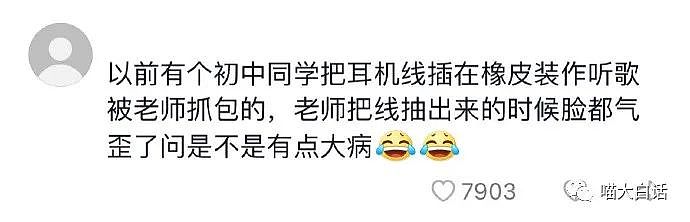 【爆笑】“当网友问富二代是如何赚钱的？？”哈哈哈哈哈被回答伤的好深...（组图） - 75