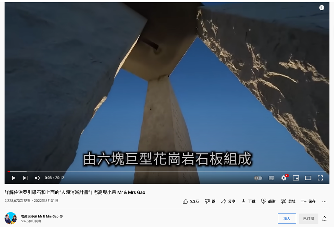李子柒消失两年后，YouTube中文区新晋顶流，一年能赚多少钱？（组图） - 12