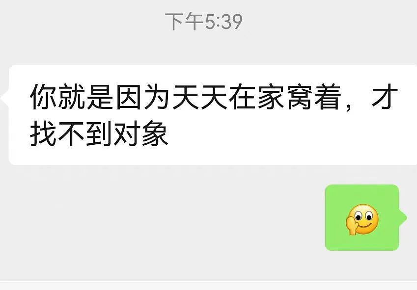 只因一个“死亡微笑”，中国娘被单位开除：这些微信潜规则，你一定要小心（组图） - 29