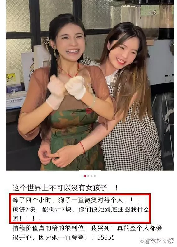 狗头萝莉搬到洛阳！和粉丝当众亲吻，被扒仍在外网拍大尺度视频（组图） - 10