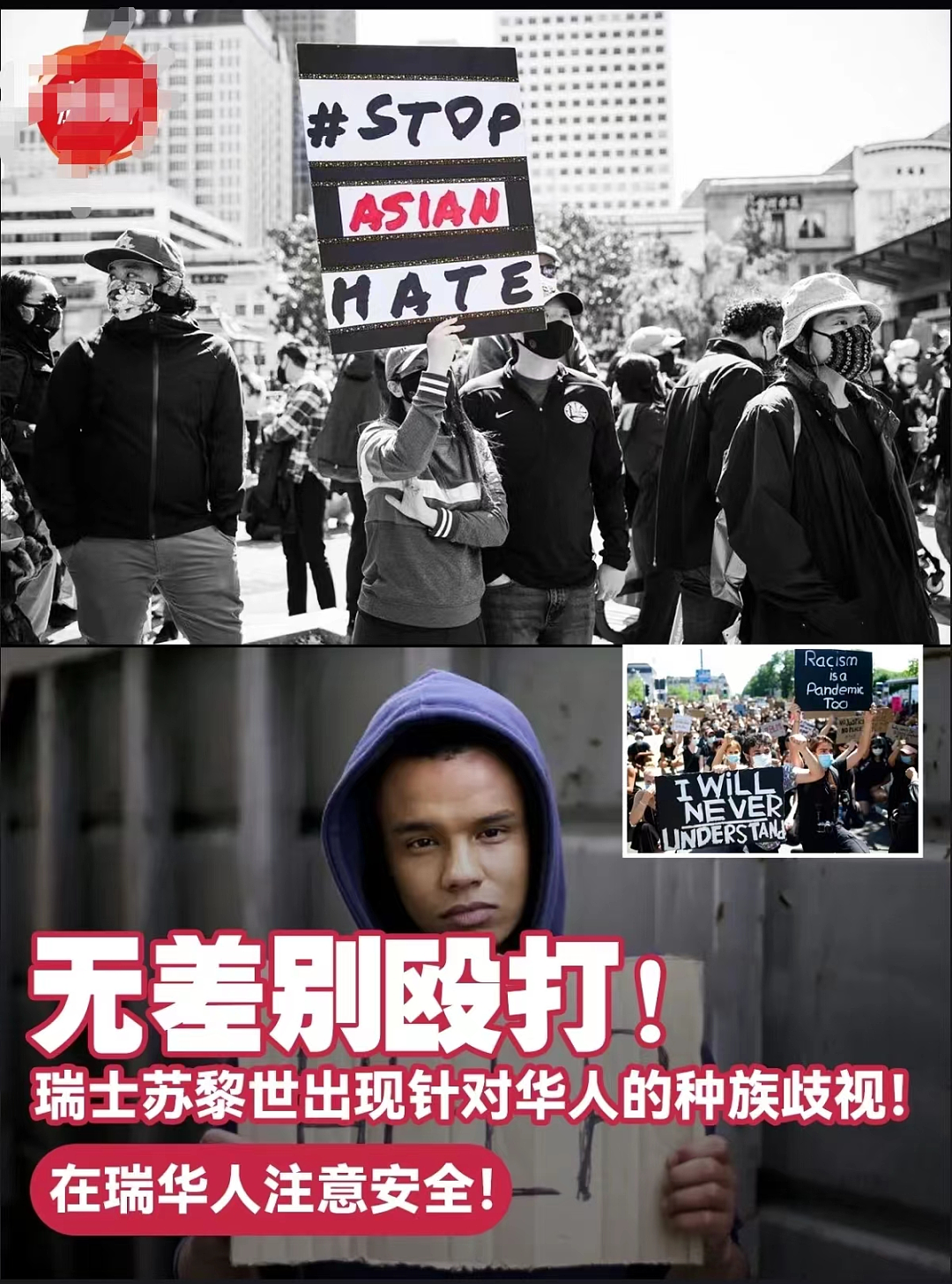 华人全家被非裔暴打， 却“以德报怨”为凶手辩护， 警察被迫修改控罪（组图） - 17