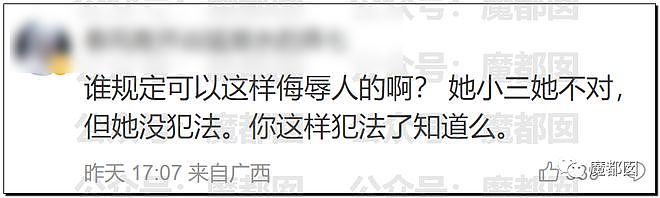 上热搜！女幼师疑出轨学生爸爸，被原配抓到后游街，视频网上疯传（视频/组图） - 38