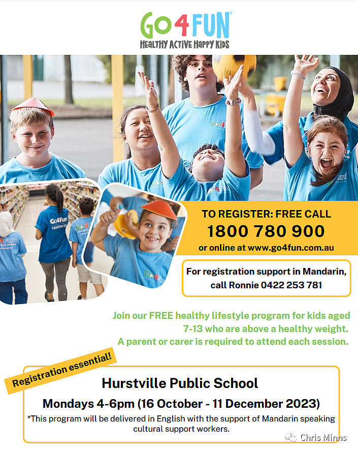 【好事围Hurstville】欢迎报名参加课后免费儿童健康营养和运动课程（图） - 1