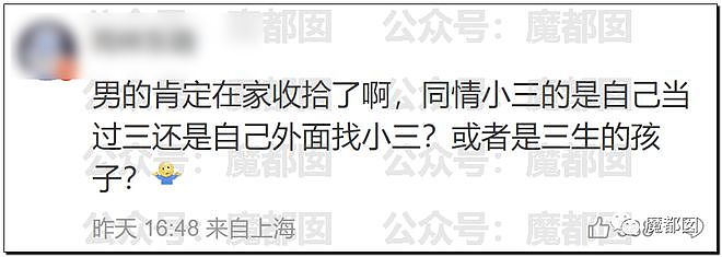 上热搜！女幼师疑出轨学生爸爸，被原配抓到后游街，视频网上疯传（视频/组图） - 37