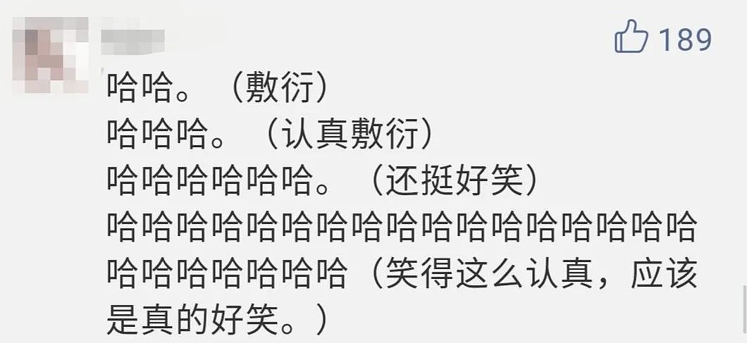 只因一个“死亡微笑”，28岁上海姑娘被单位开除：这些微信潜规则，你一定要小心（组图） - 45