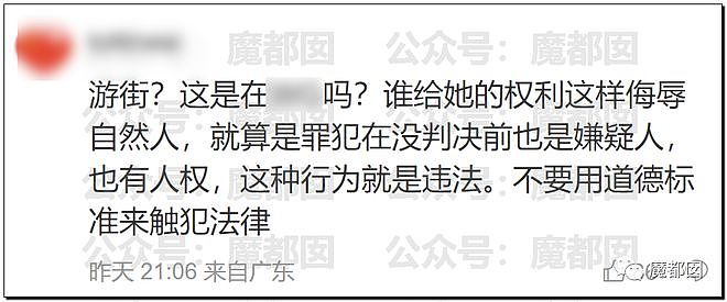 上热搜！女幼师疑出轨学生爸爸，被原配抓到后游街，视频网上疯传（视频/组图） - 42