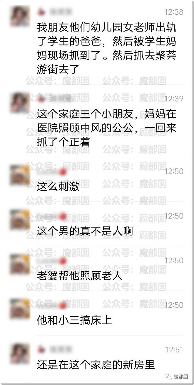 上热搜！女幼师疑出轨学生爸爸，被原配抓到后游街，视频网上疯传（视频/组图） - 23