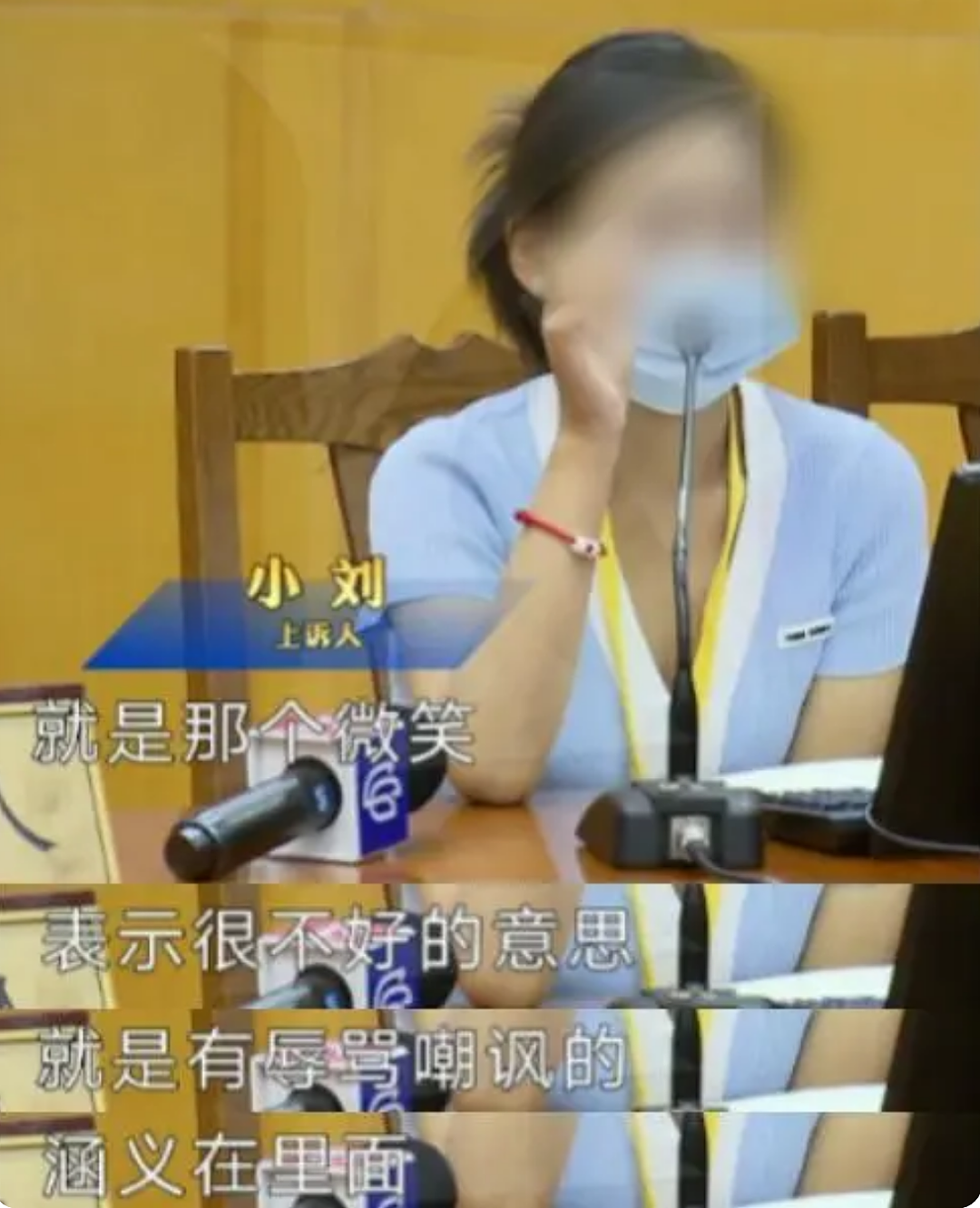 只因一个“死亡微笑”，28岁上海姑娘被单位开除：这些微信潜规则，你一定要小心（组图） - 4