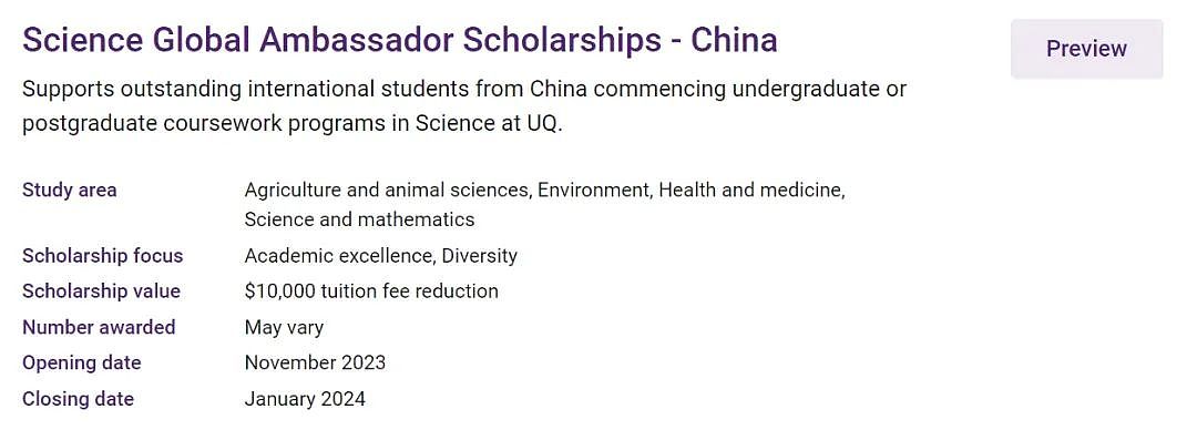 澳洲悉尼科技大学推出中国学生专属奖学金计划，减免20%学费（组图） - 3